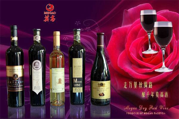 莫高M(jìn)OGAO品牌logo與食品包裝設(shè)計(jì)欣賞(圖3)