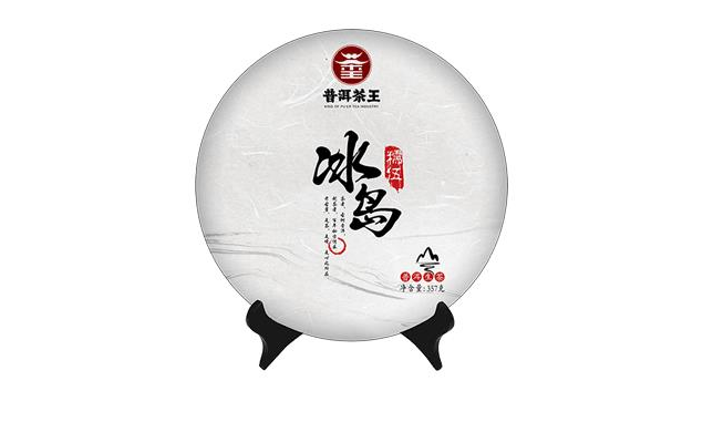 普洱茶王品牌logo與食品包裝設(shè)計(jì)欣賞(圖2)