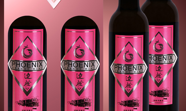 邊橙 邊橙品牌logo與食品包裝設(shè)計(jì)欣賞(圖3)