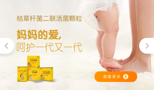 媽咪愛 媽咪愛品牌logo與食品包裝設(shè)計(jì)欣賞(圖3)