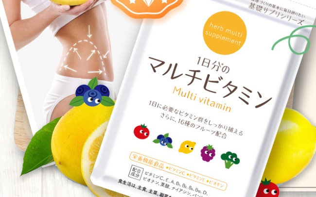 健康本鋪酵素 herb健康本鋪品牌logo與食品包裝設(shè)計(jì)欣賞(圖4)