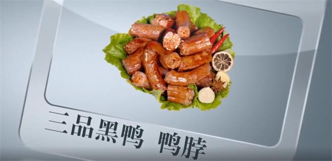 北大倉品牌logo與食品包裝設(shè)計(jì)欣賞(圖3)