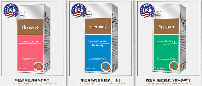 Meydunlg美敦力加品牌logo與食品包裝設(shè)計(jì)欣賞(圖3)