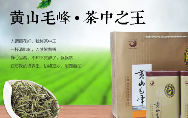 黃山猴品牌logo與食品包裝設(shè)計(jì)欣賞(圖4)