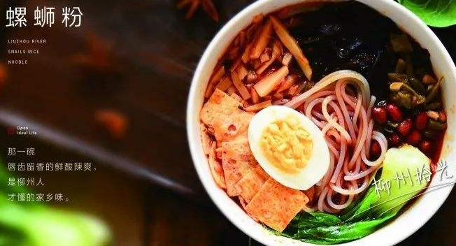 默言粉肆螺螄粉品牌logo與食品包裝設(shè)計(jì)欣賞(圖4)