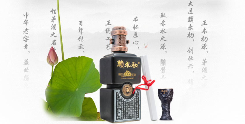 賴永初品牌logo與食品包裝設(shè)計(jì)欣賞(圖3)