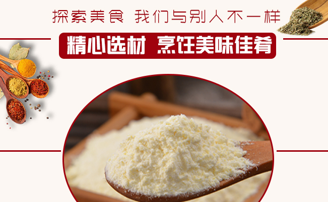 大廚四寶食品包裝設(shè)計(jì)欣賞(圖3)