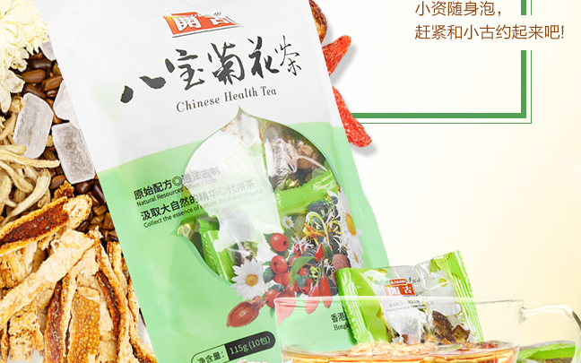 KAKOO開古食品包裝設(shè)計(jì)欣賞(圖2)