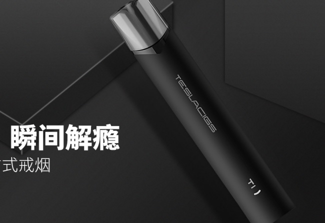 TESLACIGS食品包裝設(shè)計欣賞(圖4)