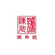 陳升號(hào)食品包裝設(shè)計(jì)欣賞(圖1)