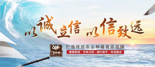 汪師傅月餅 汪師傅食品包裝設(shè)計欣賞(圖4)