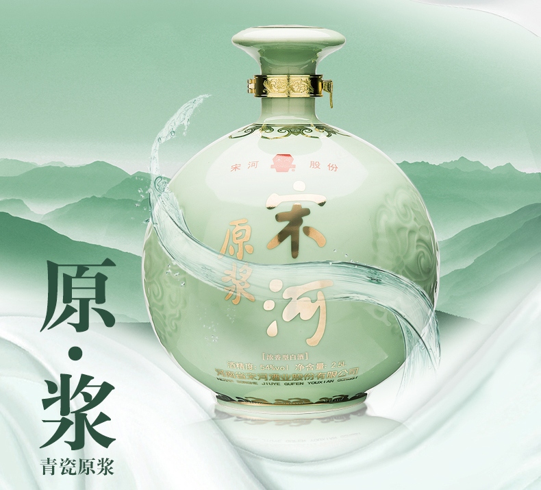 宋河 宋河食品包裝設(shè)計(jì)欣賞(圖4)