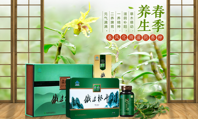 森山食品包裝設(shè)計欣賞(圖3)