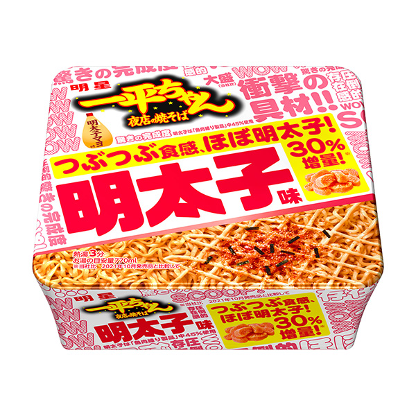 包裝設計公司推薦明星一平夜店的炒面大盛明太子味明星食品包裝設計欣賞(圖1) 包裝設計公司推薦明星一平夜店的炒面大盛明太子味明星食品包裝設計欣賞(圖1)