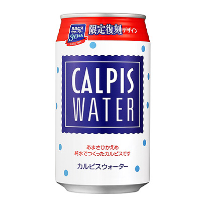 包裝設計公司推薦卡皮斯水限定復刻設計套裝朝日飲料包裝設計欣賞(圖1)