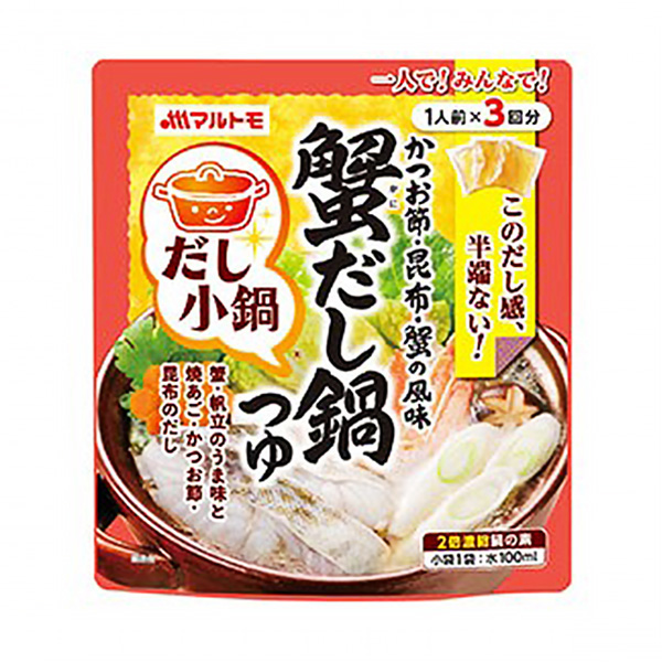 包裝設(shè)計公司推薦高湯小鍋蟹高湯馬爾托莫包裝設(shè)計欣賞(圖1) 包裝設(shè)計公司推薦高湯小鍋蟹高湯馬爾托莫包裝設(shè)計欣賞(圖1)