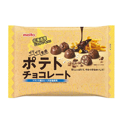 包裝設(shè)計(jì)公司推薦土豆巧克力名糖產(chǎn)業(yè)包裝設(shè)計(jì)欣賞(圖1) 包裝設(shè)計(jì)公司推薦土豆巧克力名糖產(chǎn)業(yè)包裝設(shè)計(jì)欣賞(圖1)