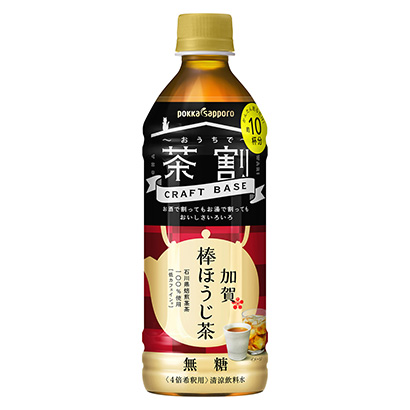 包裝設(shè)計公司推薦牛皮紙基加賀棒搪瓷茶包裝設(shè)計欣賞(圖1)