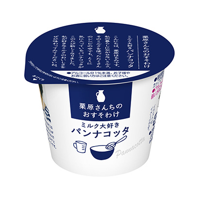 包裝設計公司推薦栗原先生特別喜歡牛奶的潘那可塔雪印梅格牛奶包裝設計欣賞(圖1) 包裝設計公司推薦栗原先生特別喜歡牛奶的潘那可塔雪印梅格牛奶包裝設計欣賞(圖1)