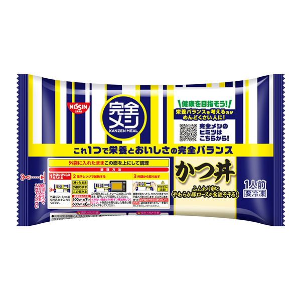 包裝設計公司推薦冷食完全飯鰹魚蓋飯日清食品包裝設計欣賞(圖1)