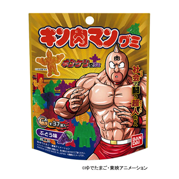 食品包裝設(shè)計欣賞金肉金縷梅萬代包裝設(shè)計欣賞(圖1) 食品包裝設(shè)計欣賞金肉金縷梅萬代包裝設(shè)計欣賞(圖1)