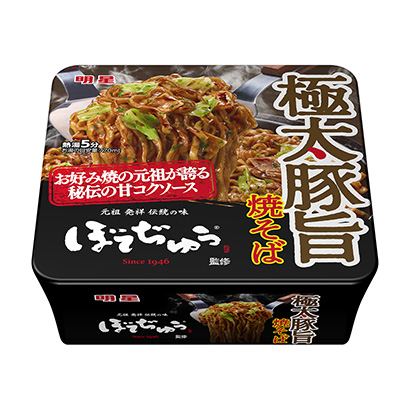 包裝設(shè)計(jì)公司推薦明星監(jiān)修極太豬旨炒面明星食品包裝設(shè)計(jì)欣賞(圖1)