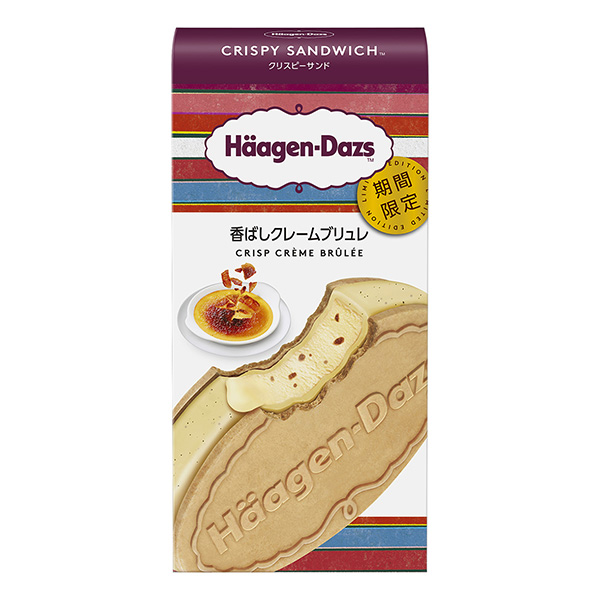 包裝設(shè)計公司推薦哈根達(dá)斯香酥三明治投訴布盧限時哈根達(dá)斯日本包裝設(shè)計欣賞(圖1)