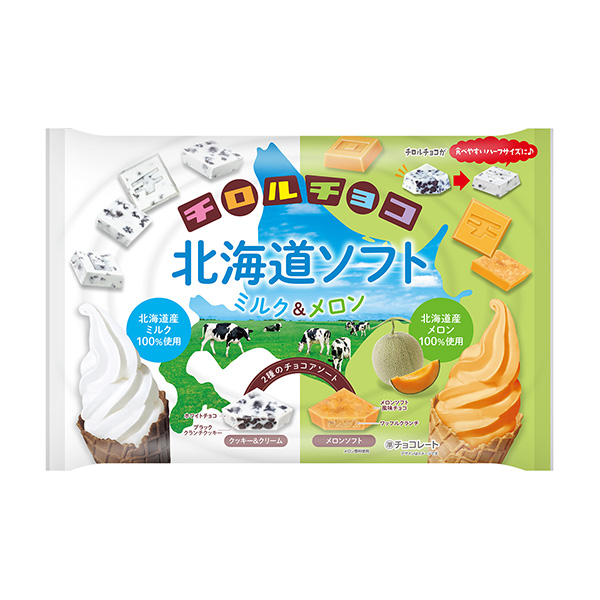 食品包裝設(shè)計欣賞蒂羅爾巧克力北海道軟牛奶哈密瓜蒂羅爾巧克力包裝設(shè)計欣賞(圖1) 食品包裝設(shè)計欣賞蒂羅爾巧克力北海道軟牛奶哈密瓜蒂羅爾巧克力包裝設(shè)計欣賞(圖1)