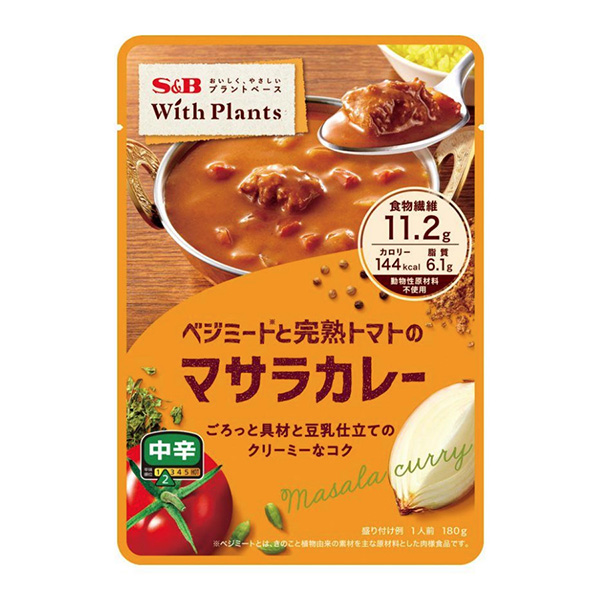 包裝設(shè)計(jì)公司推薦貝吉美托和熟透的西紅柿沙拉咖喱中辛埃斯比食品包裝設(shè)計(jì)欣賞(圖1)