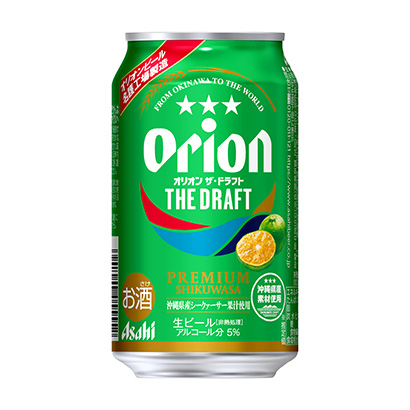 包裝設(shè)計(jì)公司推薦朝日啤酒公司推出朝日獵戶計(jì)劃高級(jí)搜尋亞瑟包裝設(shè)計(jì)欣賞(圖1)