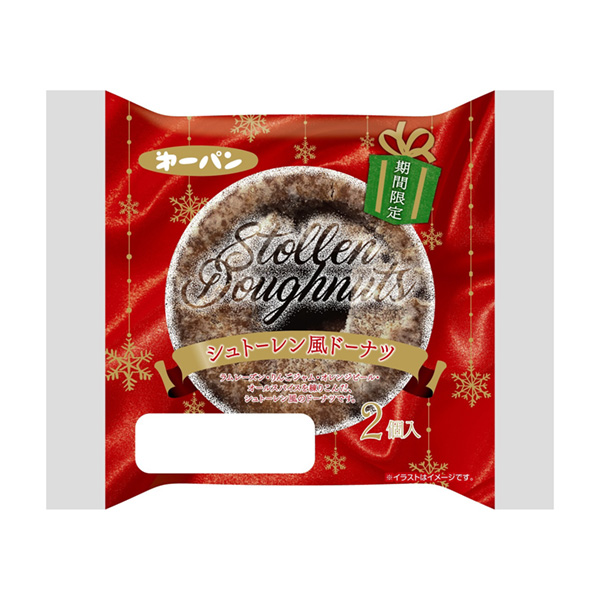 食品包裝設(shè)計欣賞施特倫風格甜甜圈第一屋制面包包裝設(shè)計欣賞(圖1)