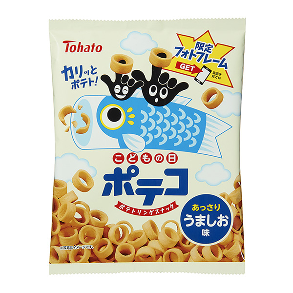 包裝設(shè)計(jì)公司推薦土豆美味(端午節(jié)) 包裝設(shè)計(jì)欣賞(圖1)