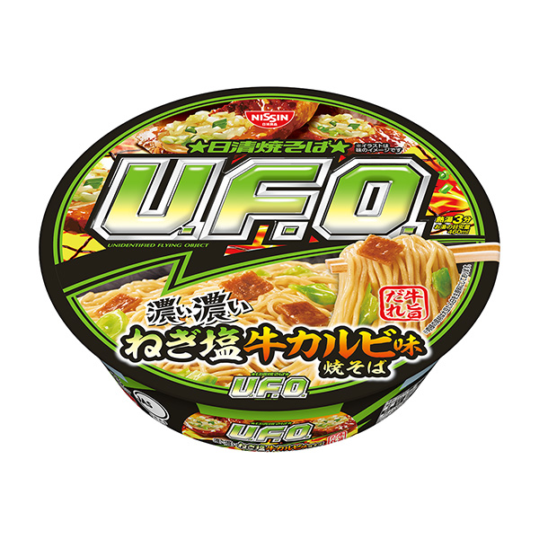 包裝設(shè)計公司推薦日清炒面U.F.O.濃蔥咸牛肉味炒面包裝設(shè)計欣賞(圖1)