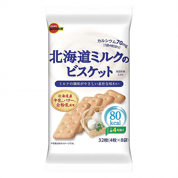 包裝設(shè)計公司推薦北海道牛奶餅干波旁點心包裝設(shè)計(圖1)