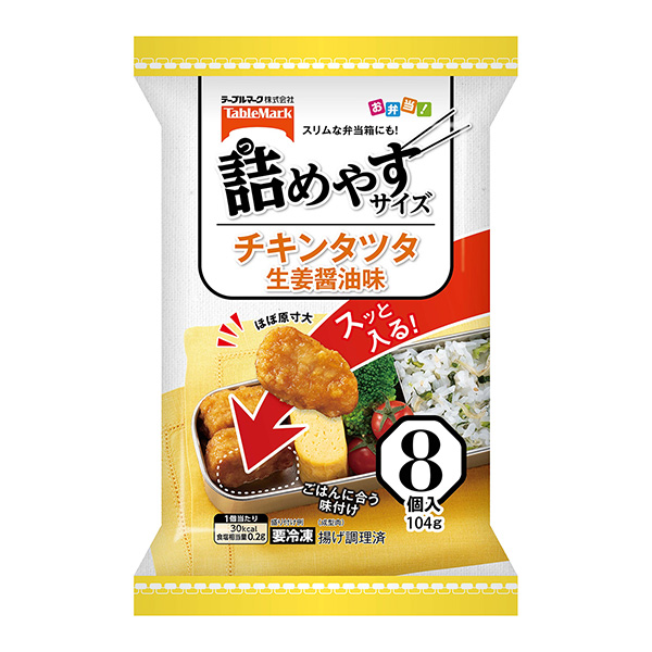 包裝設(shè)計公司推薦容易裝的尺寸生姜醬油味包裝設(shè)計欣賞(圖1) 包裝設(shè)計公司推薦容易裝的尺寸生姜醬油味包裝設(shè)計欣賞(圖1)