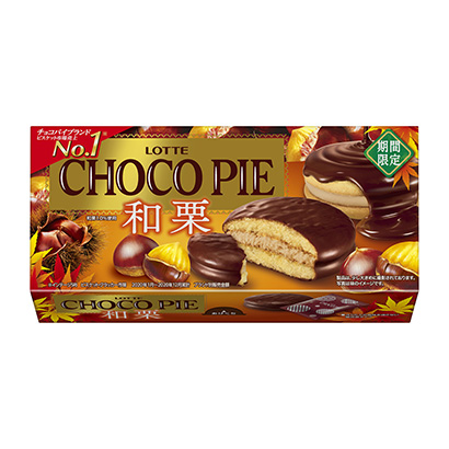 包裝設(shè)計公司推薦巧克力派和栗樂天點心包裝設(shè)計(圖1)