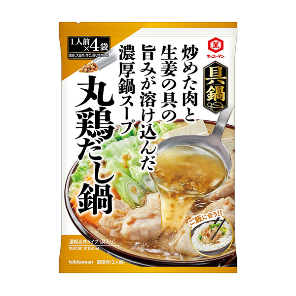 包裝設(shè)計公司推薦基考曼配料鍋·圓雞湯鍋基考曼食品烹飪品包裝設(shè)計(圖1)