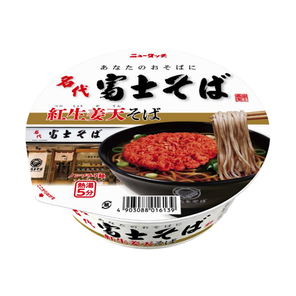 新知名代富士蕎麥面紅生姜天蕎麥面包裝設(shè)計(jì)(圖1) 新知名代富士蕎麥面紅生姜天蕎麥面包裝設(shè)計(jì)(圖1)
