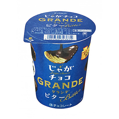 土豆巧克力大師波旁(圖1)