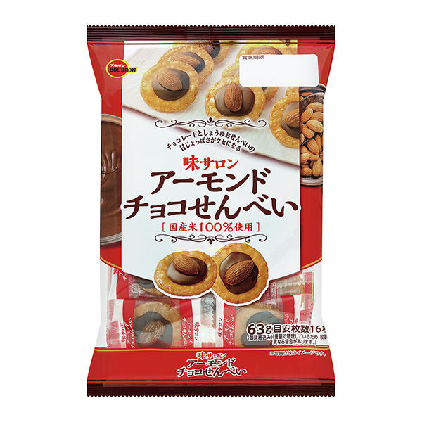 杏仁巧克力脆餅波旁包裝設(shè)計(圖1)