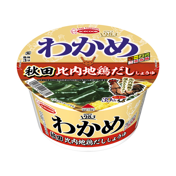 裙帶菜拉面秋田比內(nèi)地雞醬油王牌廚師包裝設(shè)計(jì)(圖1)