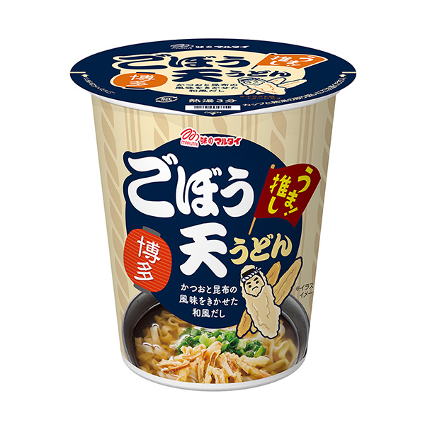 博多牛蒡天婦羅烏冬面馬耳他包裝設(shè)計(圖1)