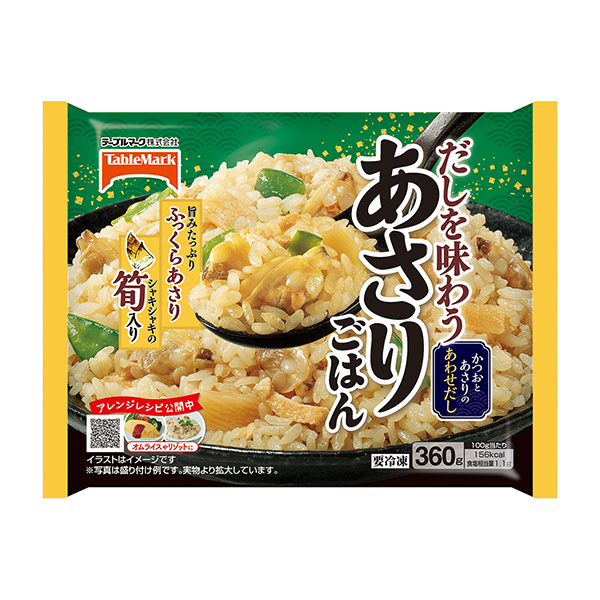 品嘗高湯的蛤蜊飯包裝設(shè)計欣賞(圖1) 品嘗高湯的蛤蜊飯包裝設(shè)計欣賞(圖1)