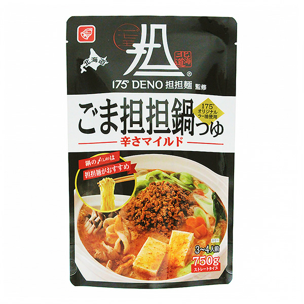 芝麻擔鍋湯汁辣度溫和貝爾包裝設計(圖1)