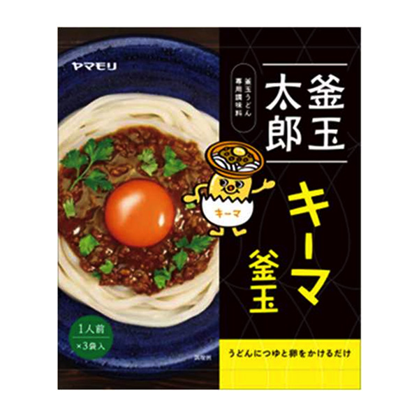 釜玉太郎關(guān)鍵釜玉包裝設(shè)計(jì)欣賞(圖1)