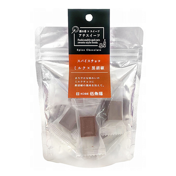 香料巧克力牛奶巧克力×黑胡椒包裝設(shè)計(jì)欣賞(圖1)