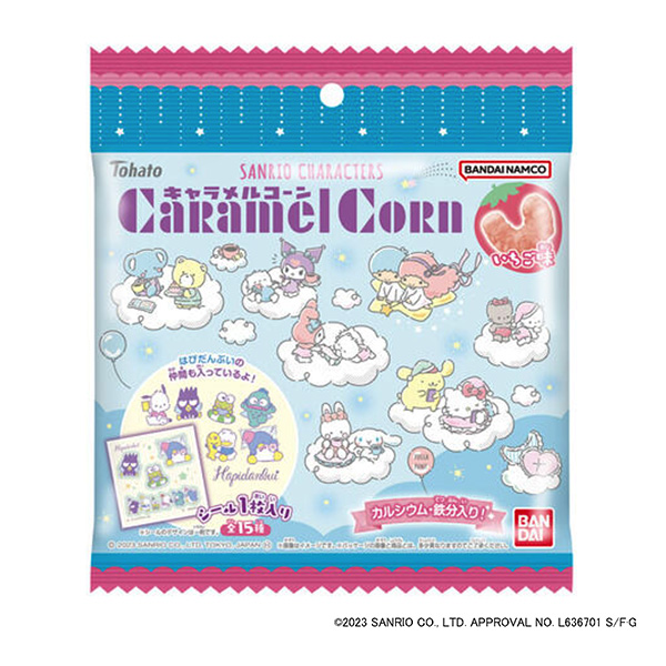 三麗鷗卡通形象焦糖玉米草莓味包裝設(shè)計欣賞(圖1) 三麗鷗卡通形象焦糖玉米草莓味包裝設(shè)計欣賞(圖1)