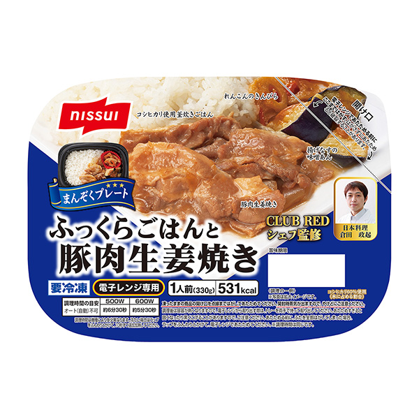 包子套餐肥腸飯和烤豬肉生姜日本包裝設計欣賞(圖1)