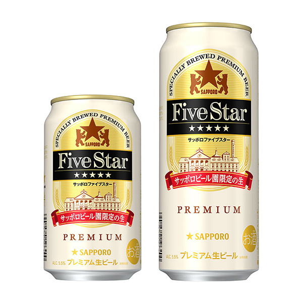 札幌啤酒五星札幌啤酒酒類包裝設(shè)計(jì)(圖1)
