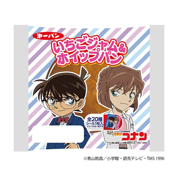 名偵探柯南草莓果醬&amp;攪乳面包包裝設(shè)計欣賞(圖1)